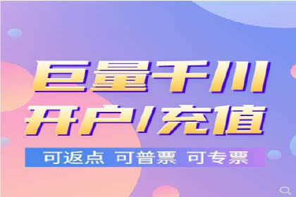 竞价开户推广案例对比分析