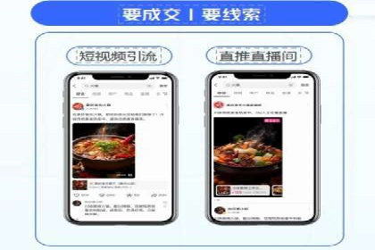 跨界合作信息流广告案例分享