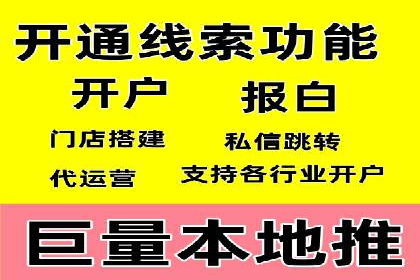 百度竞价托管：企业营销案例解析